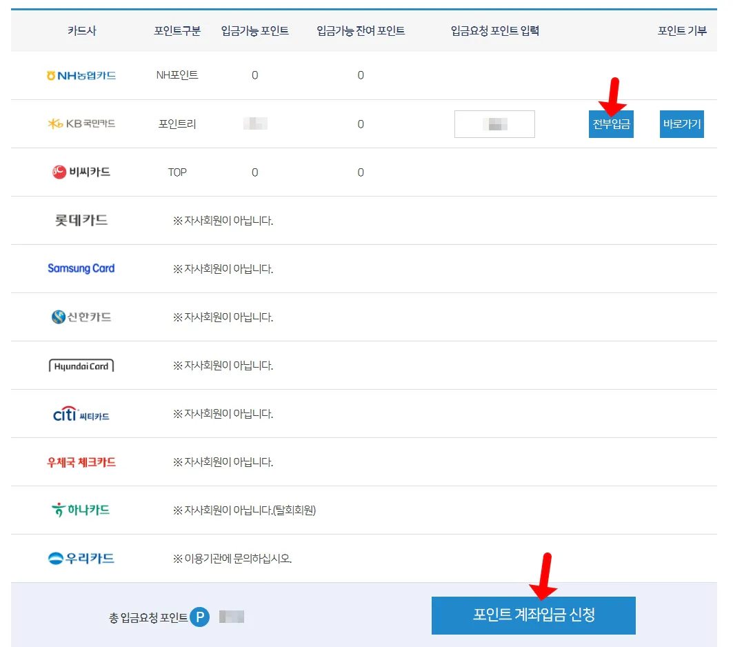 수정됨_20250620_101934_10