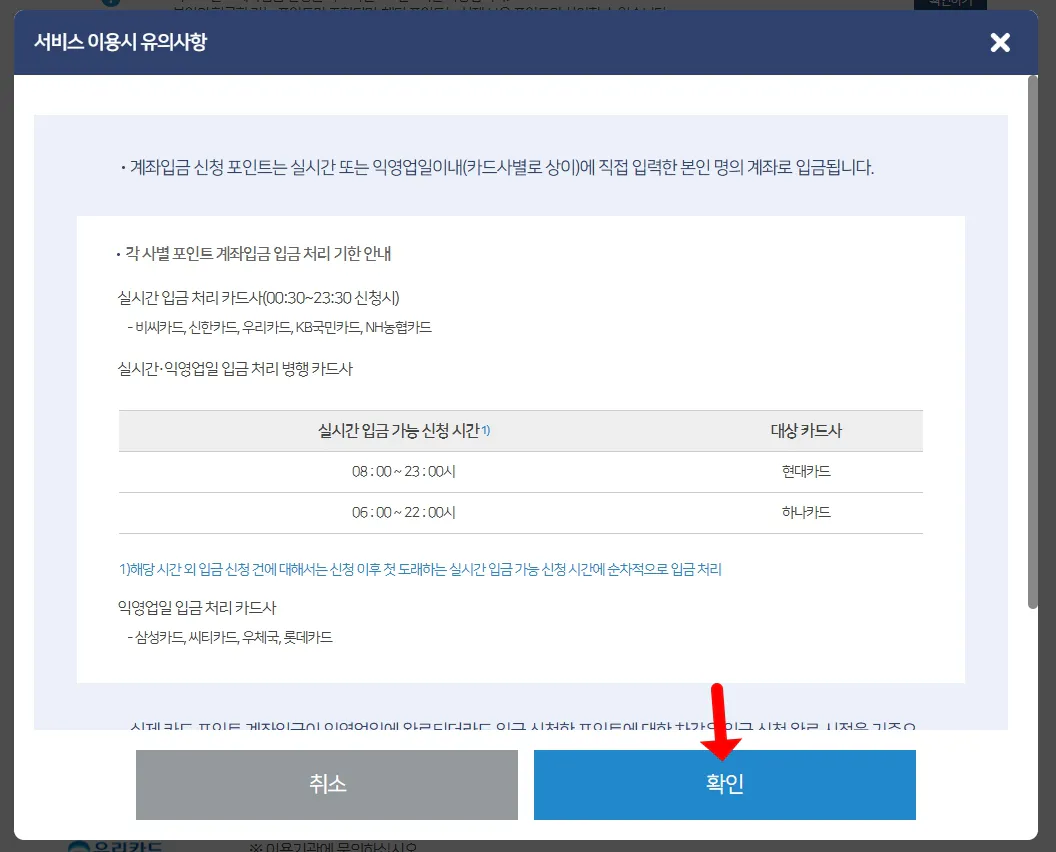 수정됨_20250620_101934_11