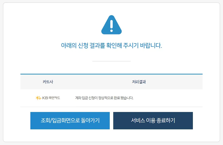 수정됨_20250620_101934_13