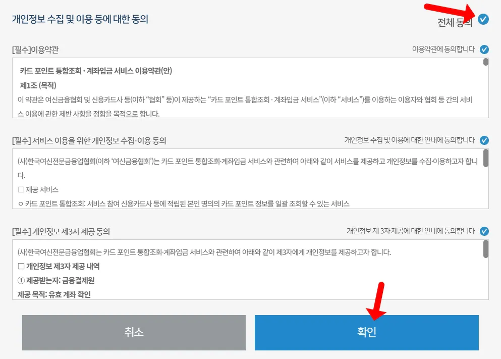 수정됨_20250620_101934_4