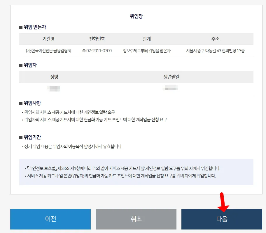 수정됨_20250620_101934_6