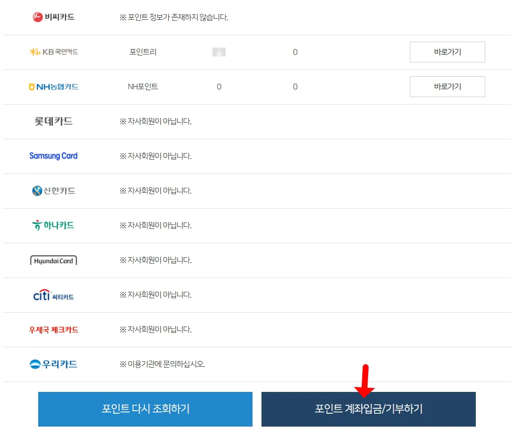 수정됨_20250620_101934_9