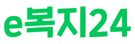 e복지24